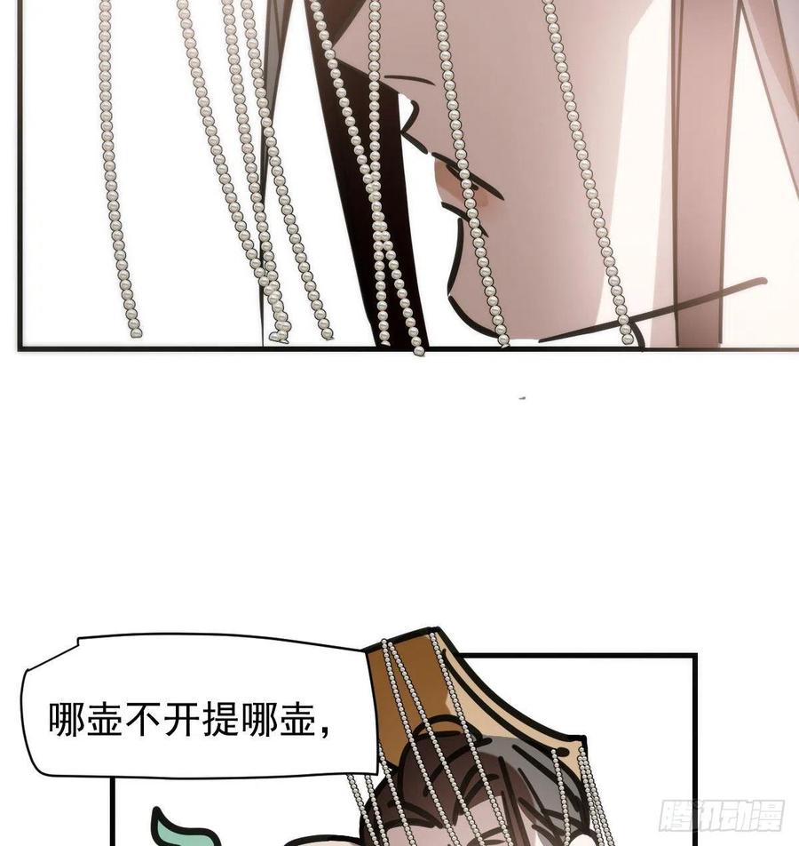 第159话 你我之间43