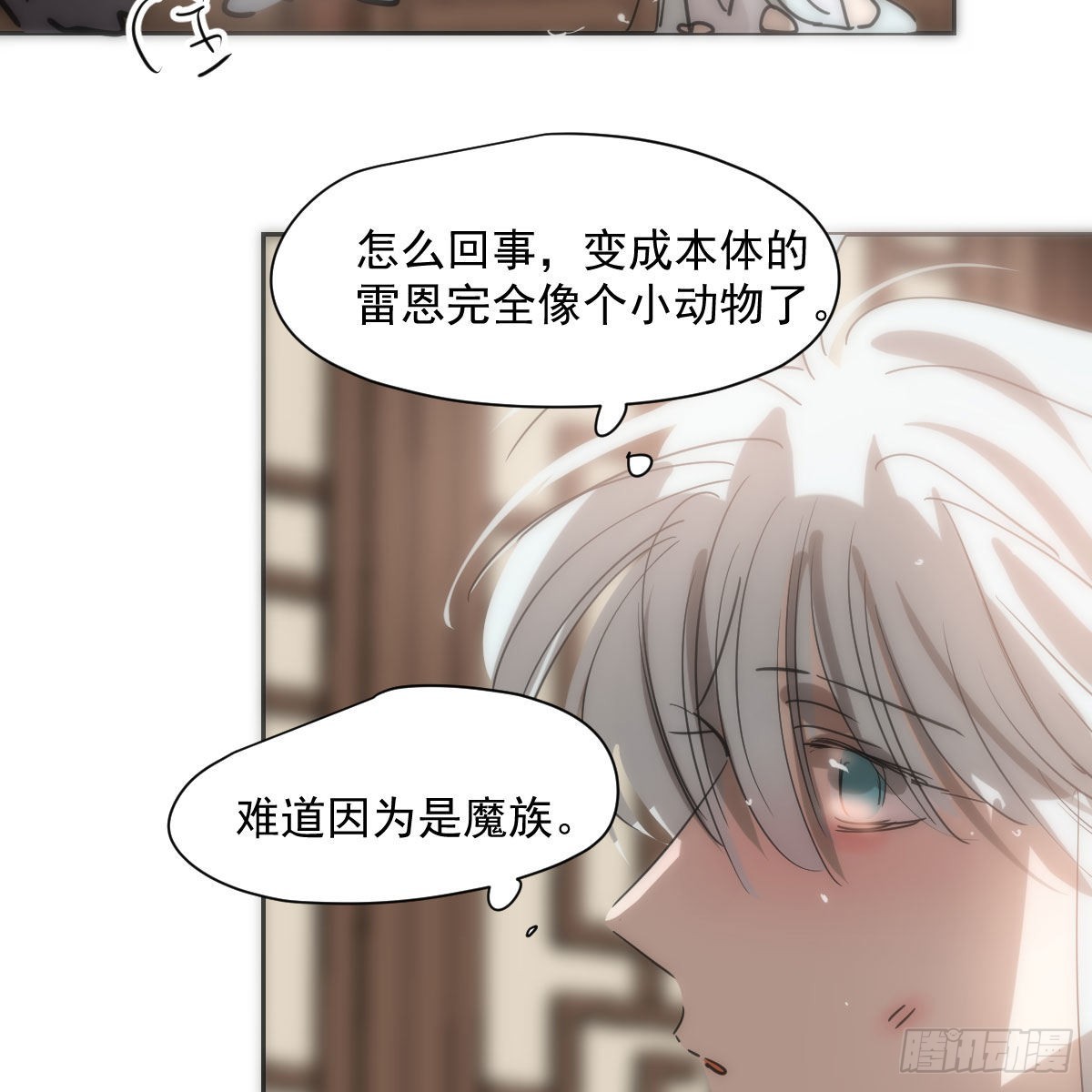 第190话 弯道危险27