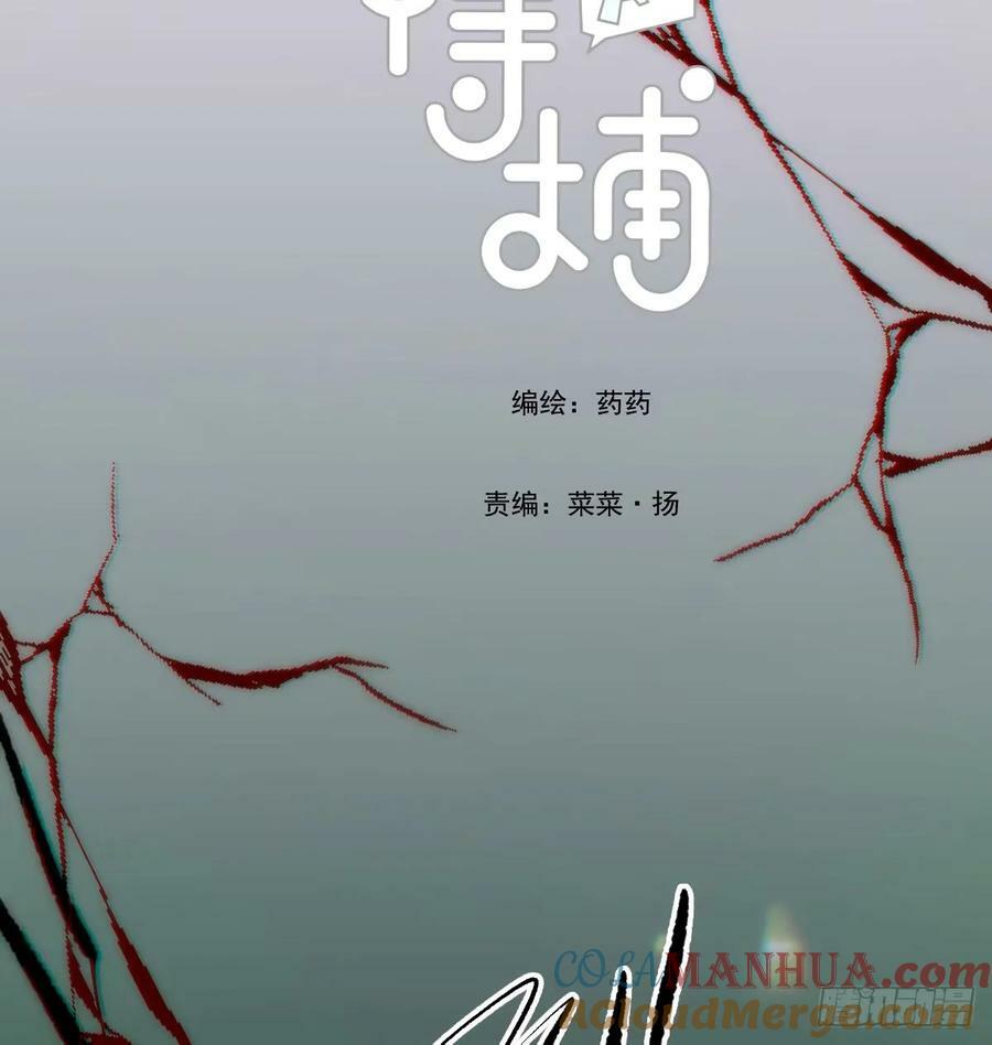 第233话 神噬9