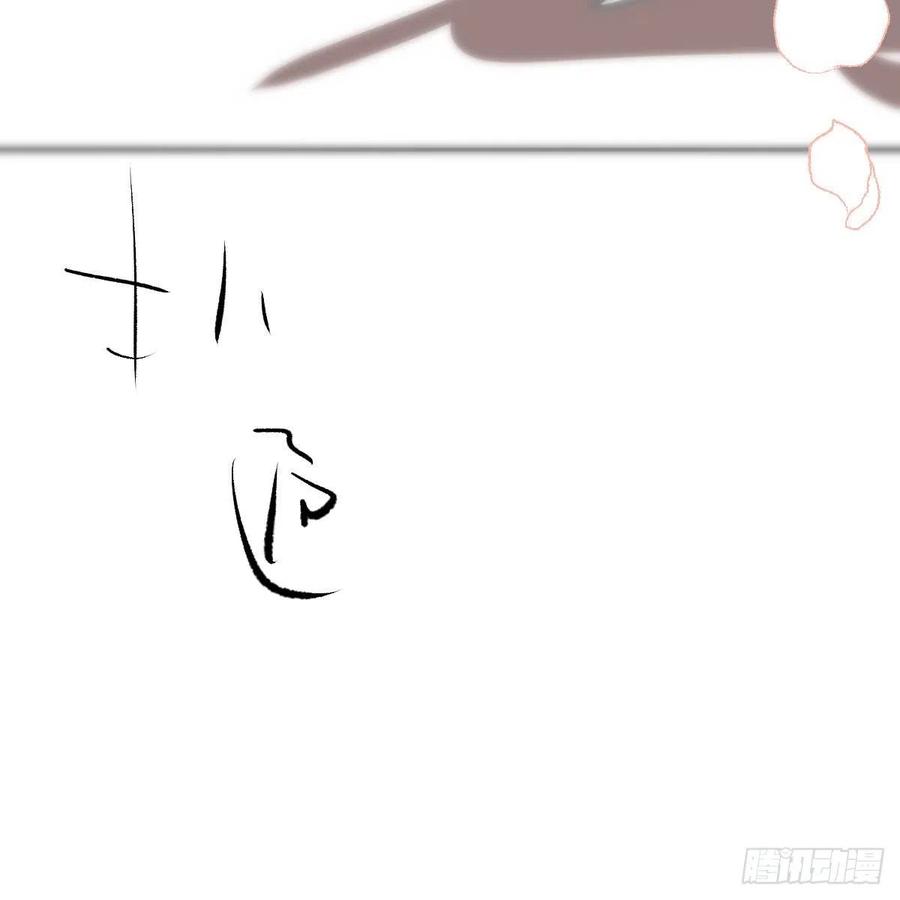 第166话 锁链缠绕53