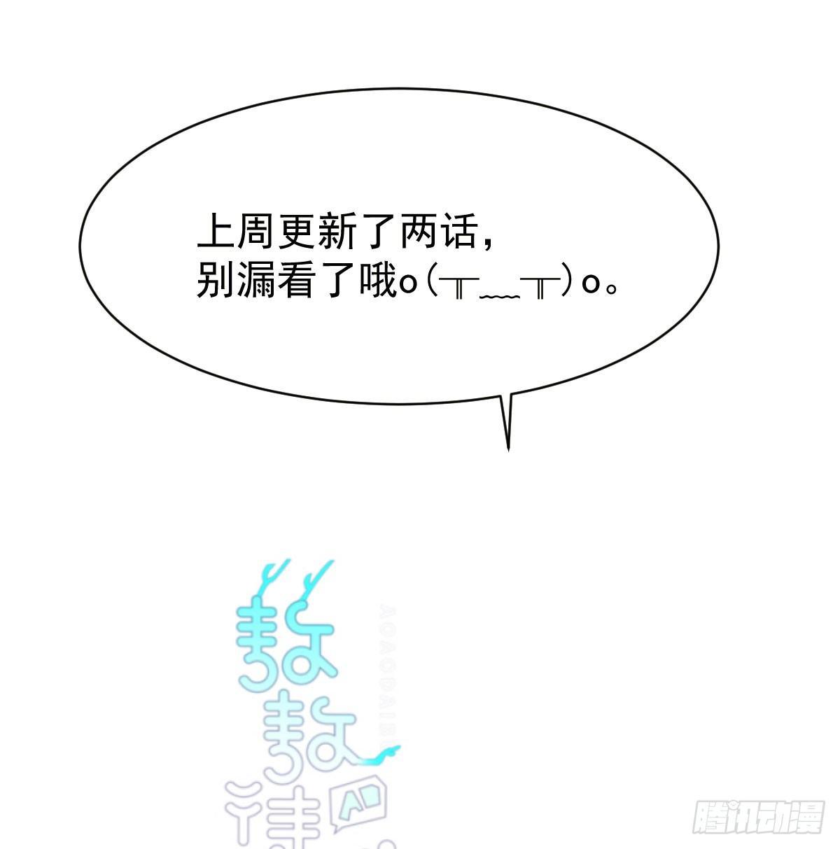 第八十话 不成亲了0
