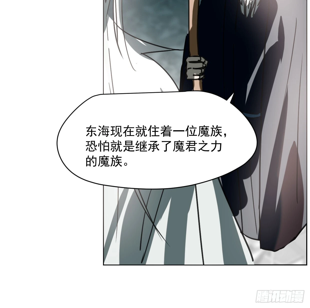 第219话 命运+兔兔游园会62