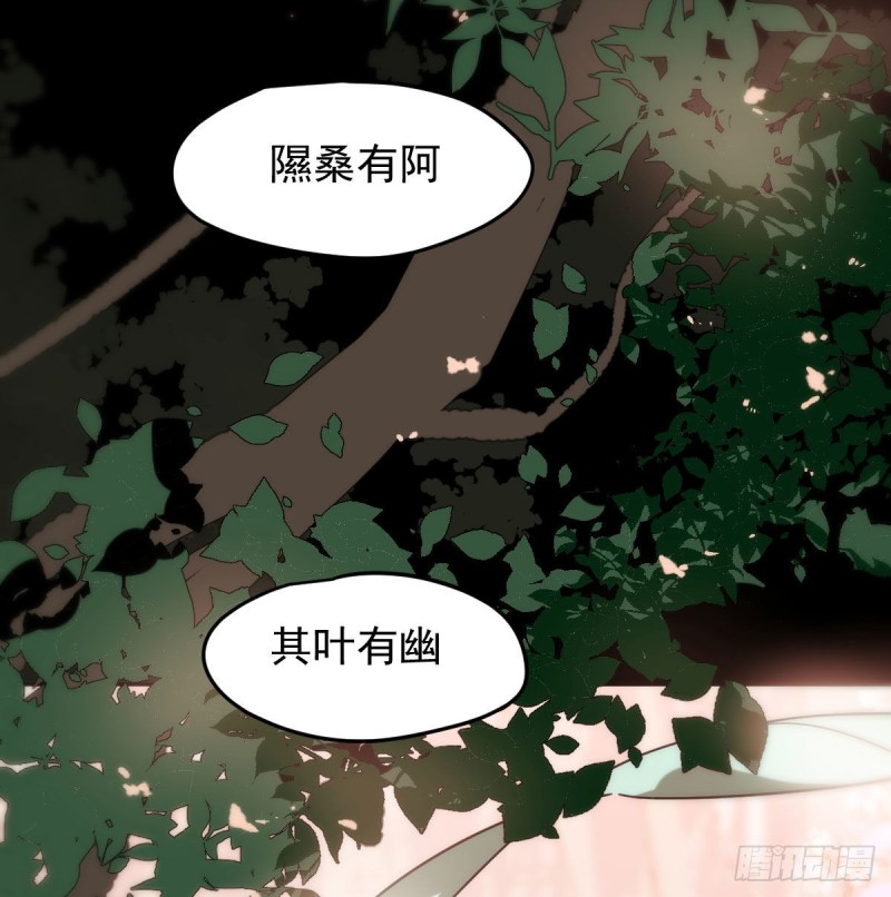 第125话 敖故触诊6
