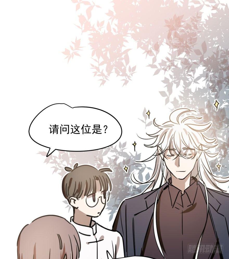 第二十四话 雷恩晕倒17