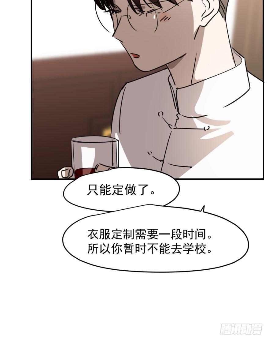 第十七话 寸步不离3