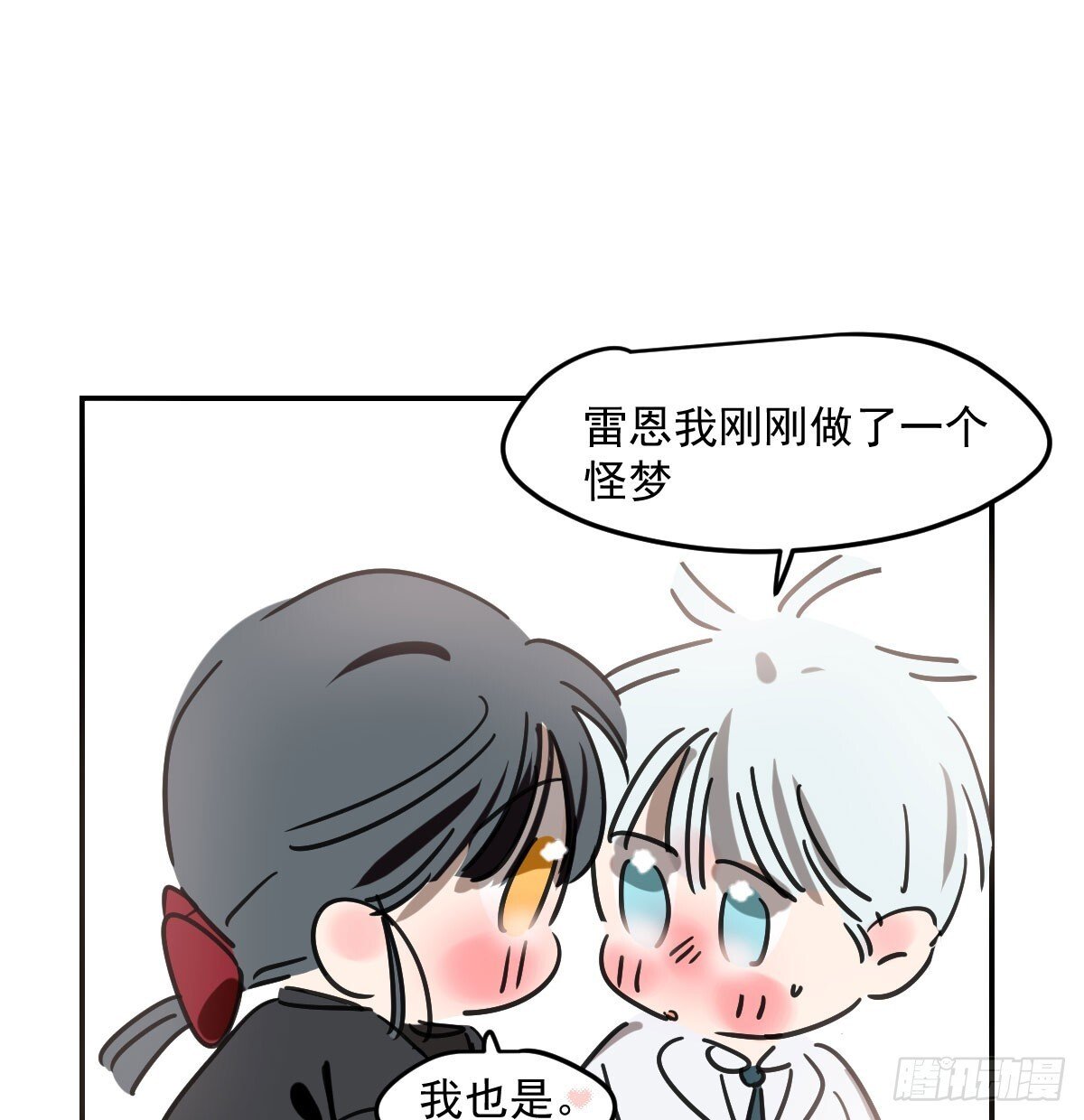 仲夏绮夜谭第四夜108