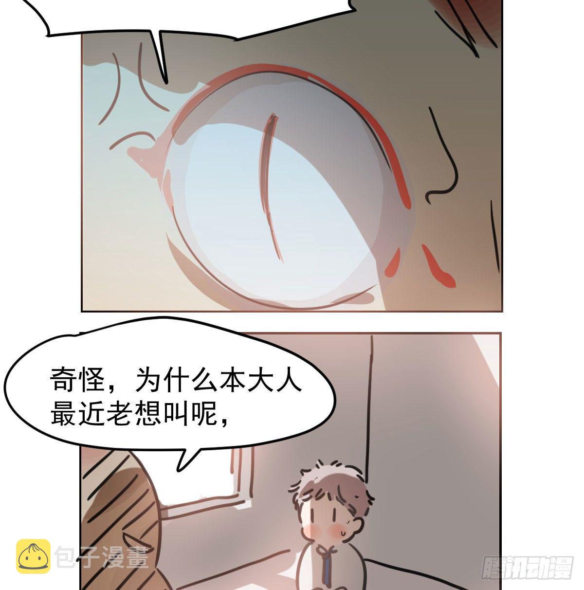 114.5免费 大家在干嘛2