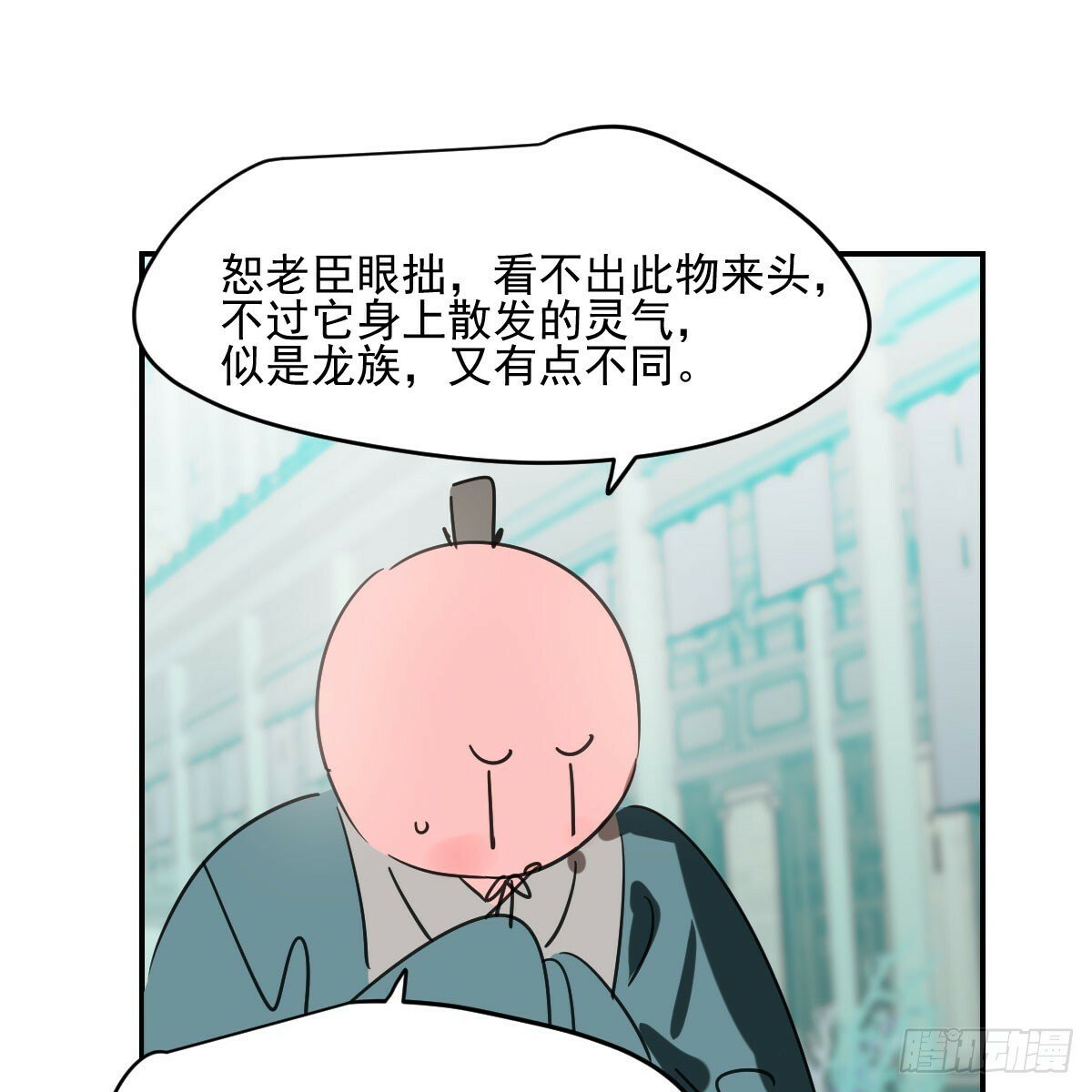 第237话 我会打你17