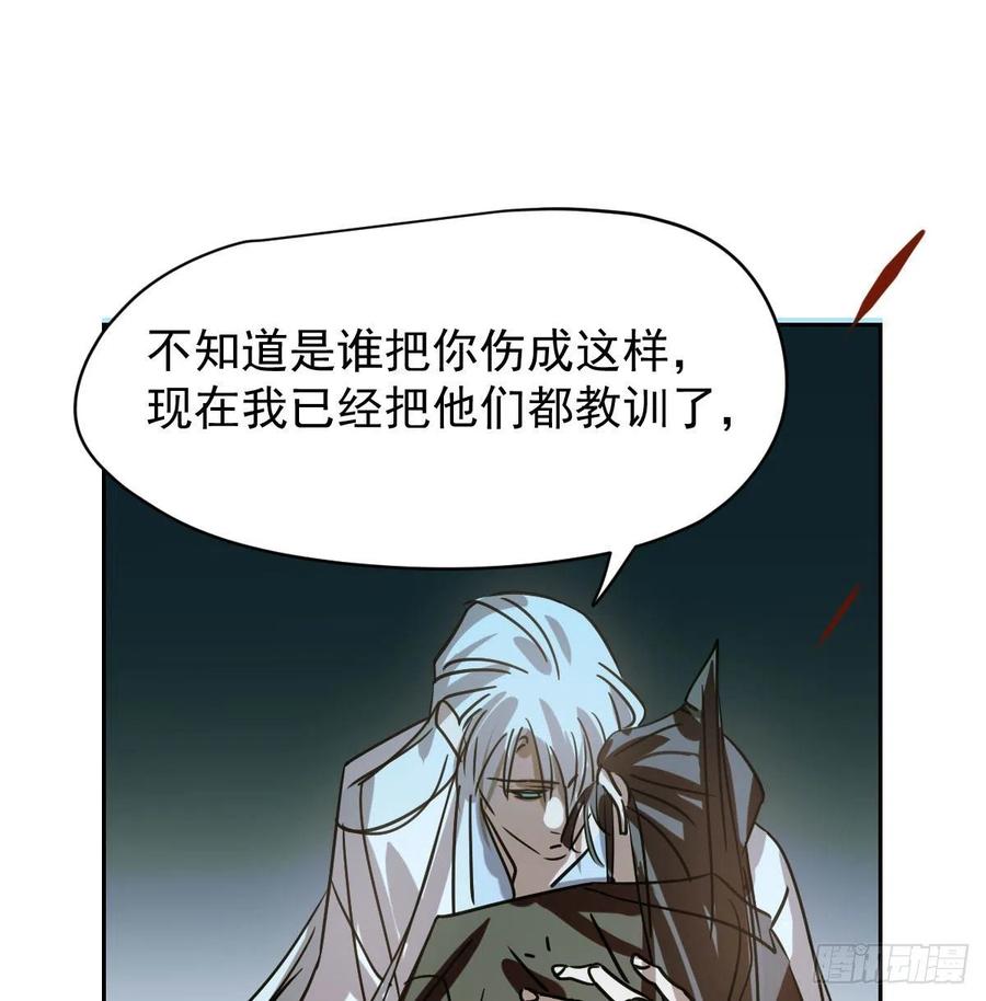 第146话 玄月打人64