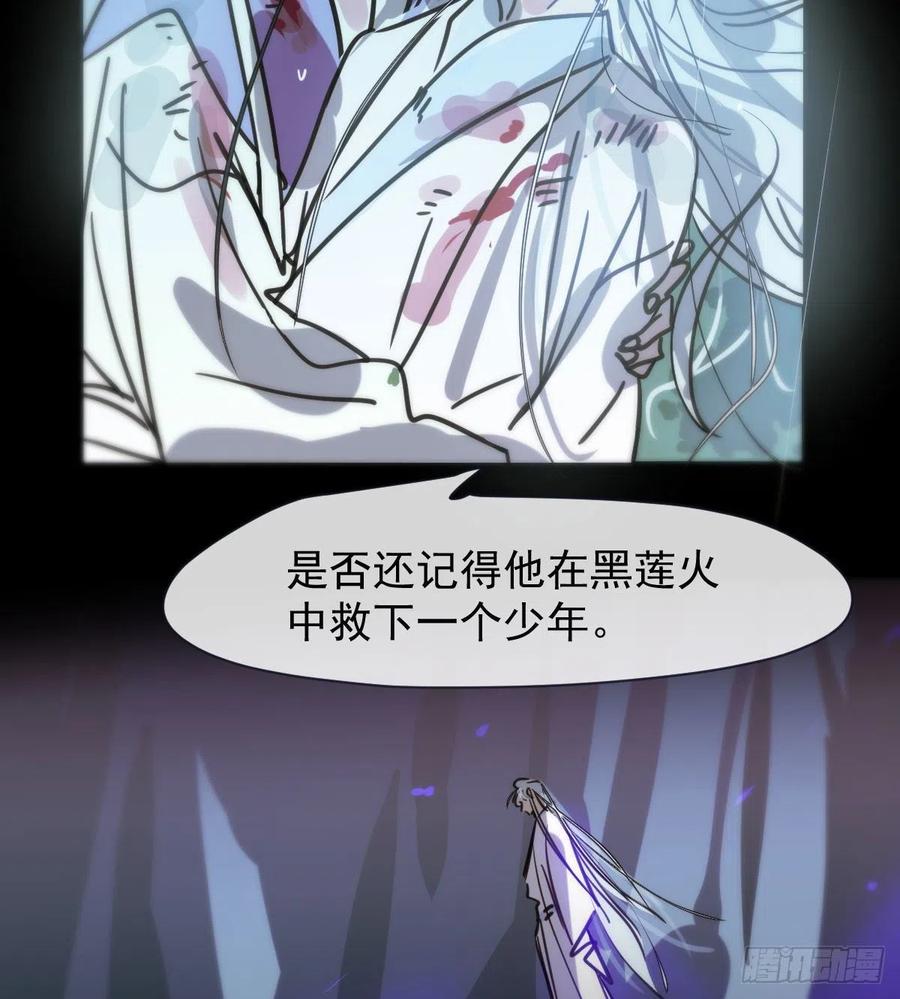 第157话 默默守护7