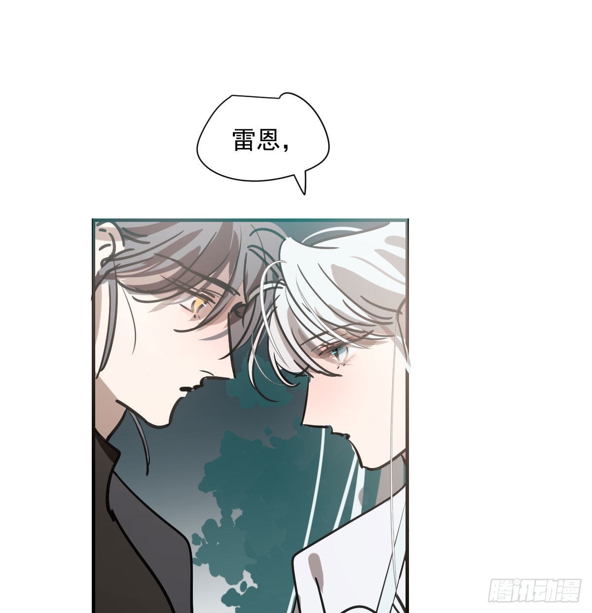 第197话 气息盖住19