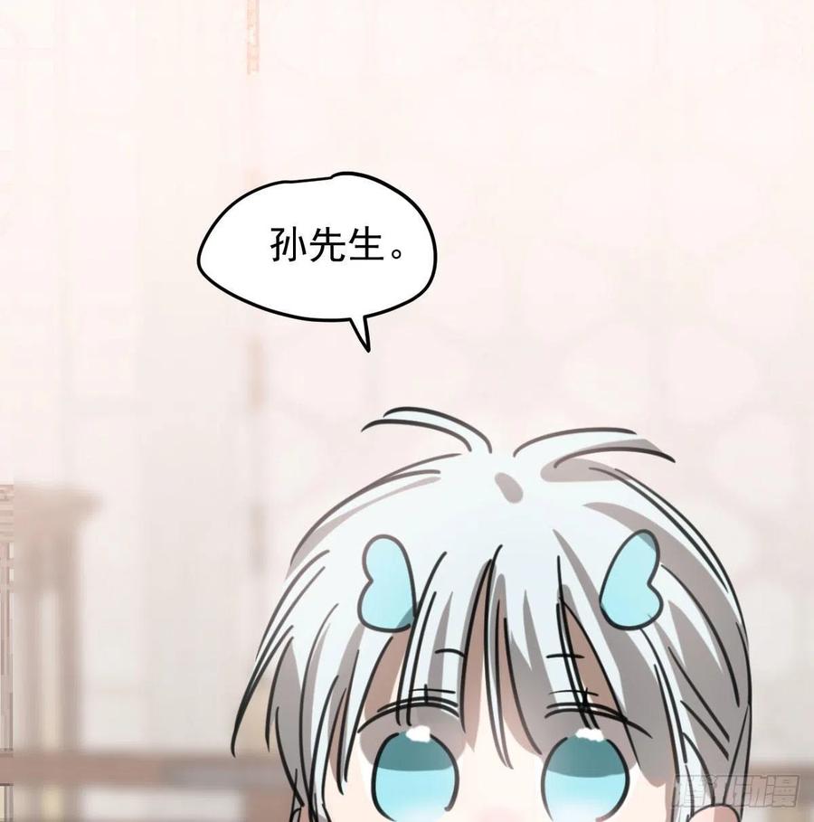 第150话 意想不到17