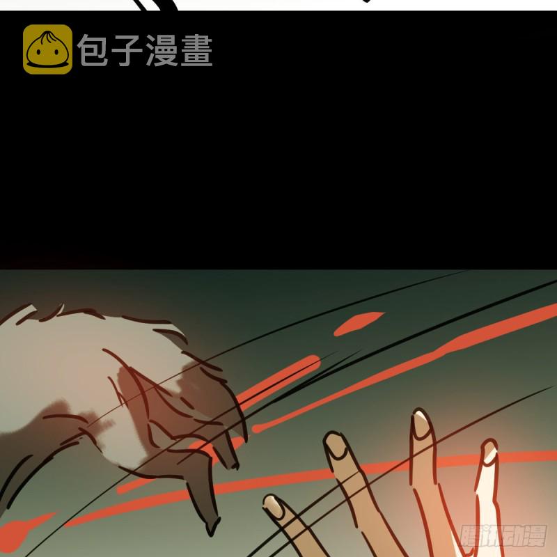 第136话 师父登场43