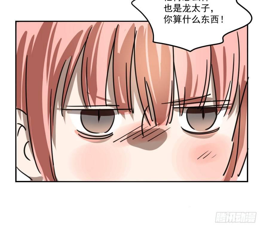 第七话 两弱相遇40