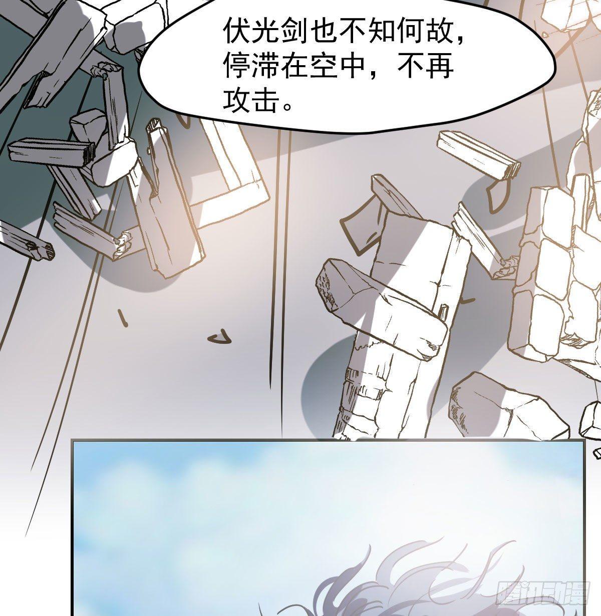 第九十二话 哥哥来啦26