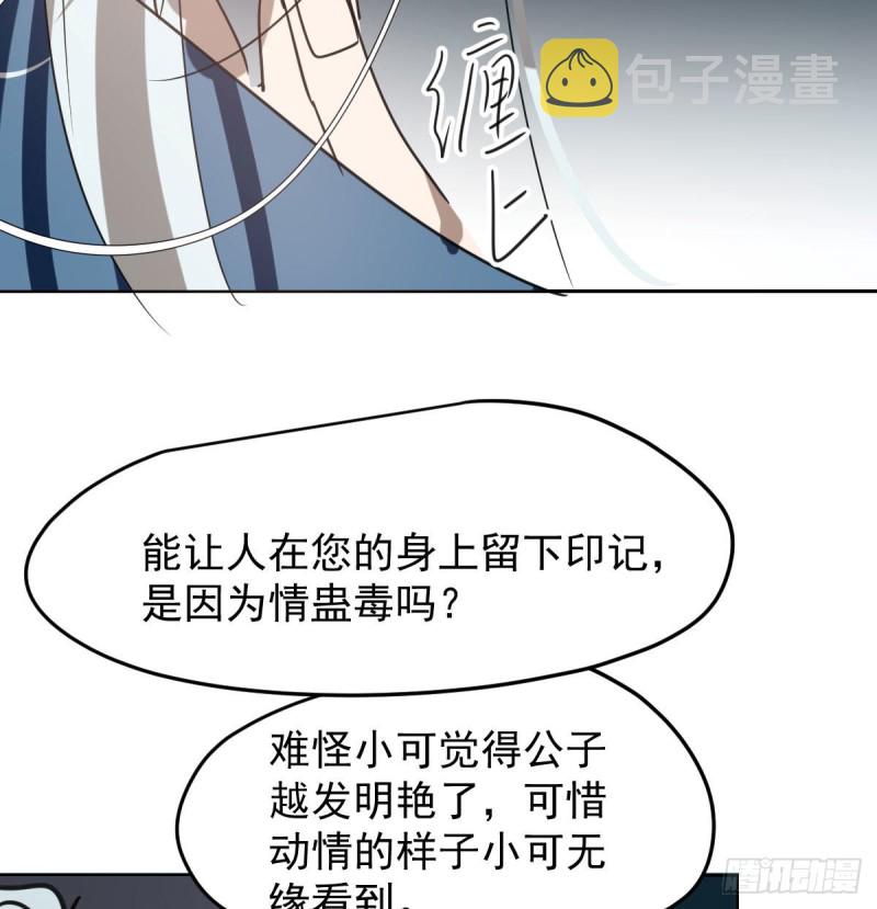第128话 玄月打人23