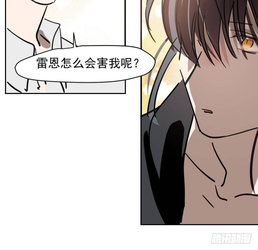 第六十二话 春心萌动83