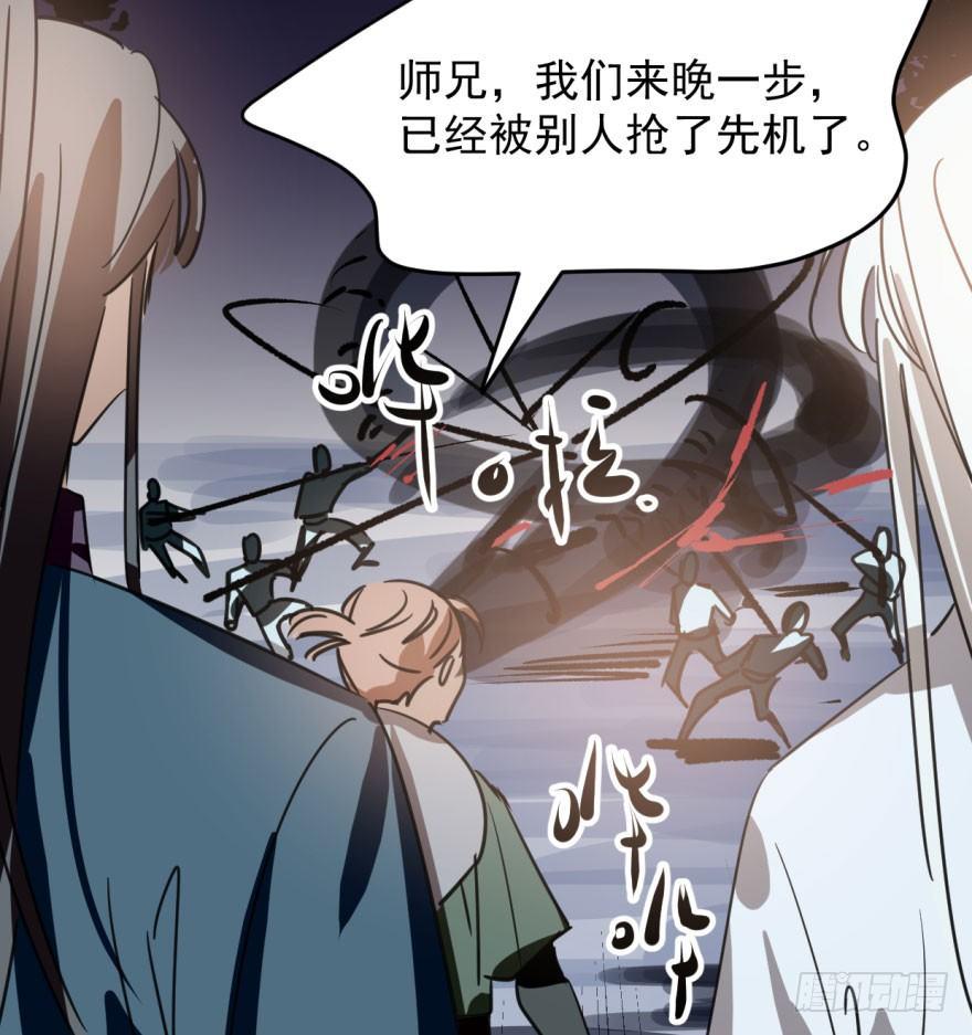 第三十三话 仇人见面9
