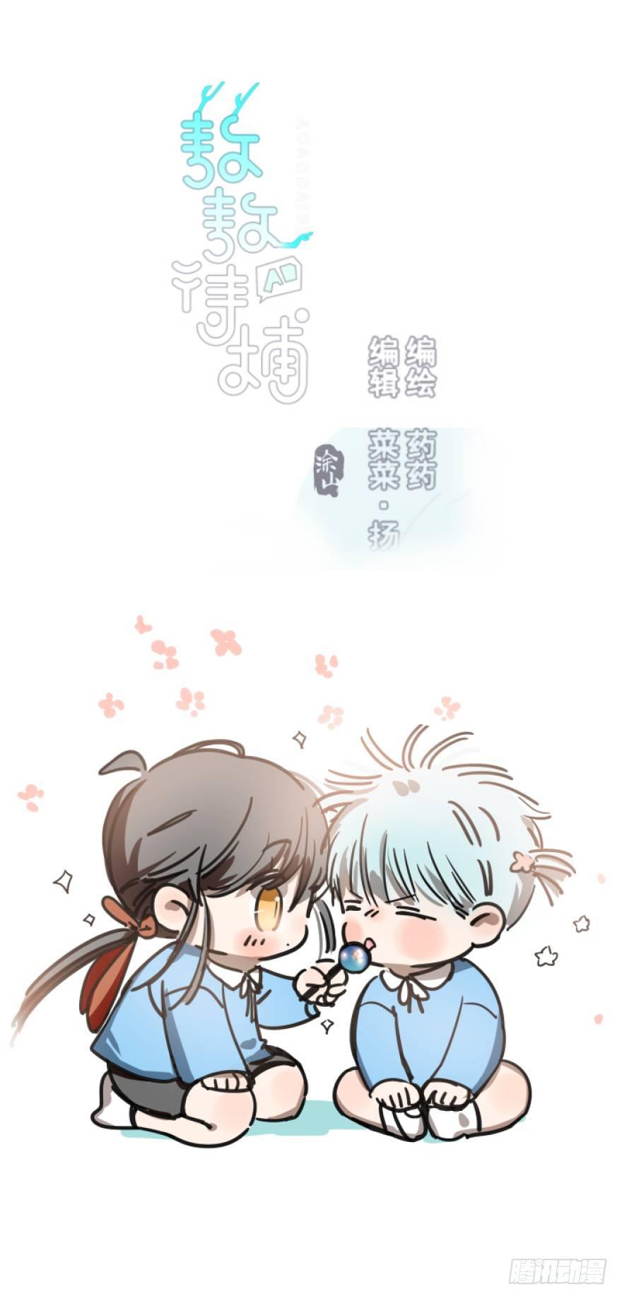 第二十一话 到底谁先0
