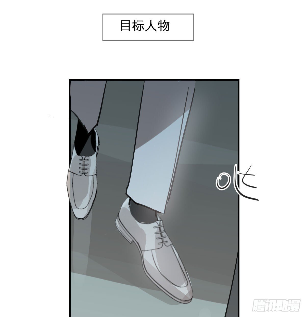 仲夏绮夜谭第四夜21