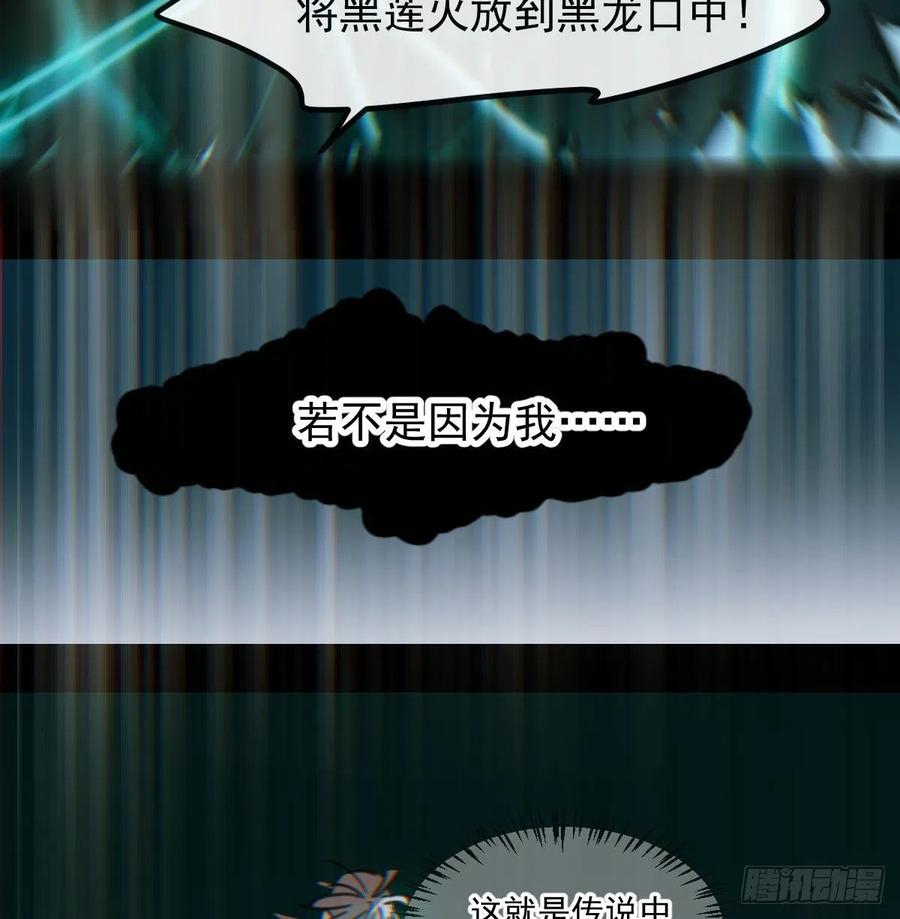 第149话 敖敖苏醒10