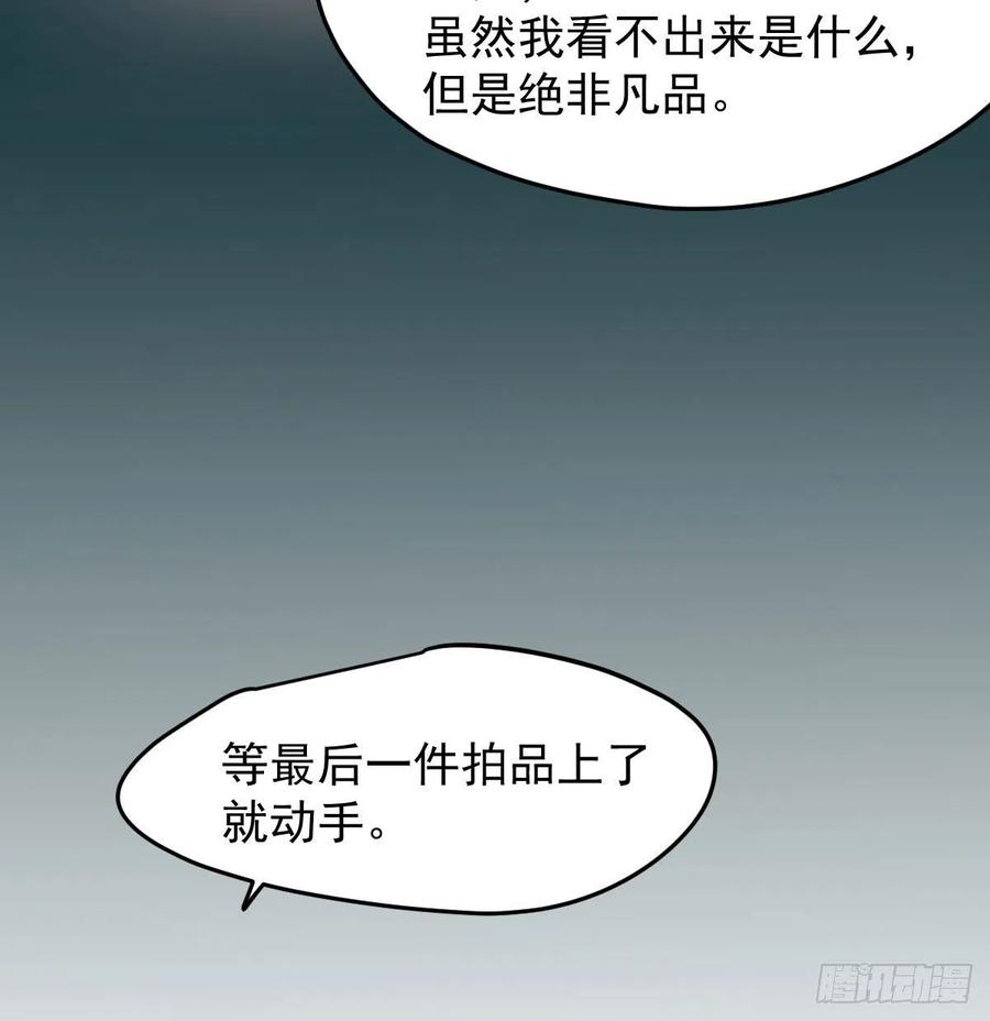 第162话 吾之所爱47