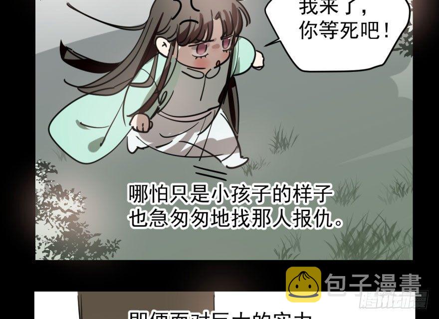 第六十一话 可怜小花24