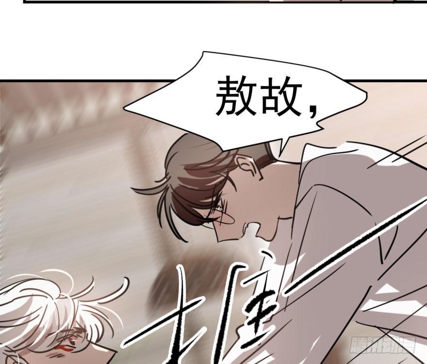 第六十话 找到敖故79