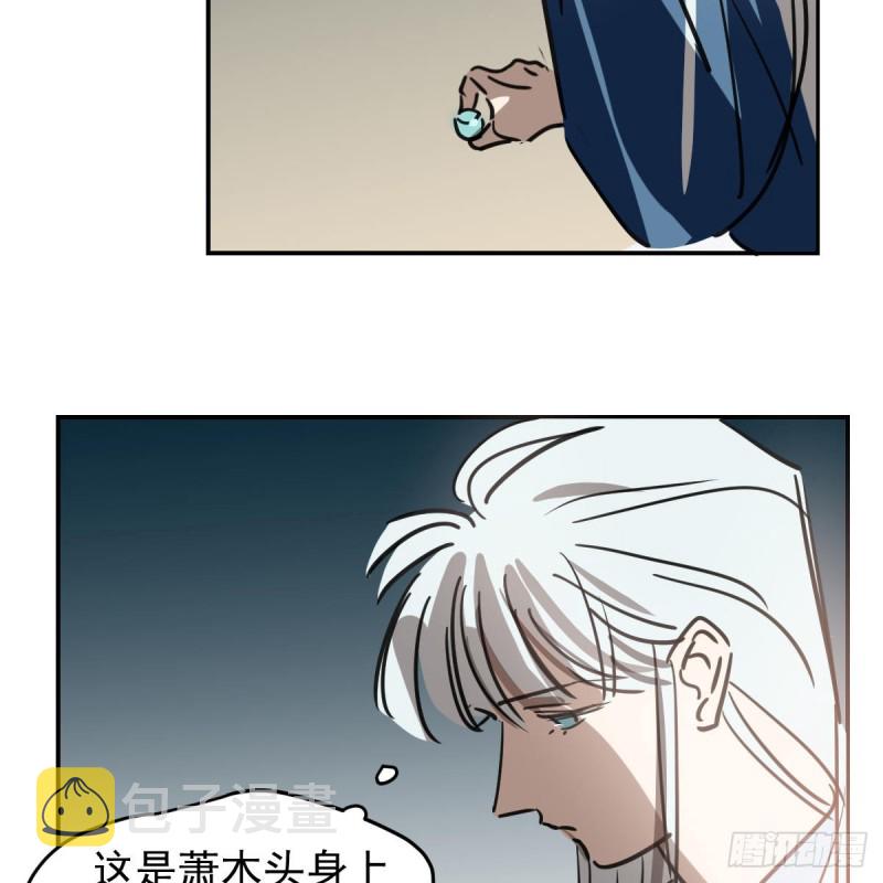 第134话 玉扳指28