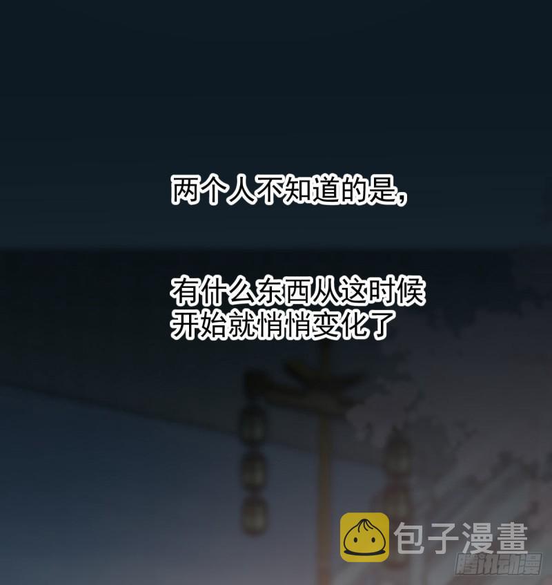 第130话 忘了也好32