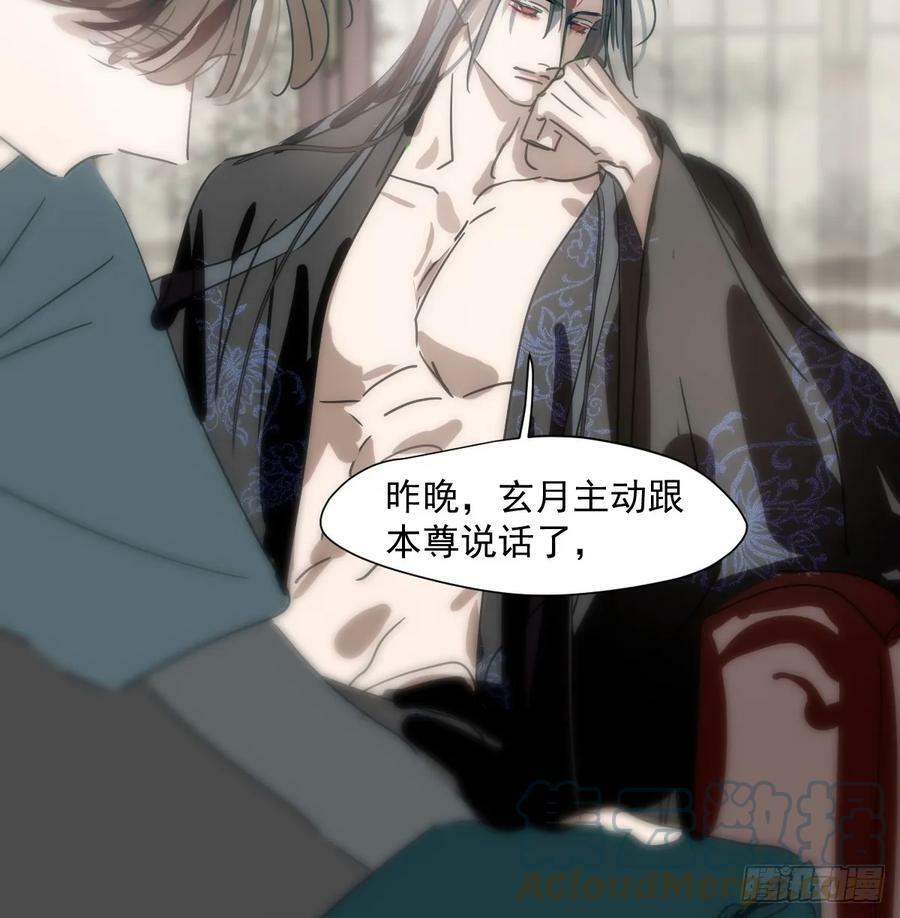 第227话 只道寻常33