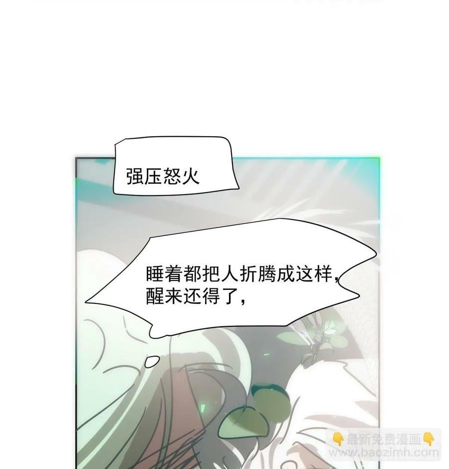 第239话 不知为何44