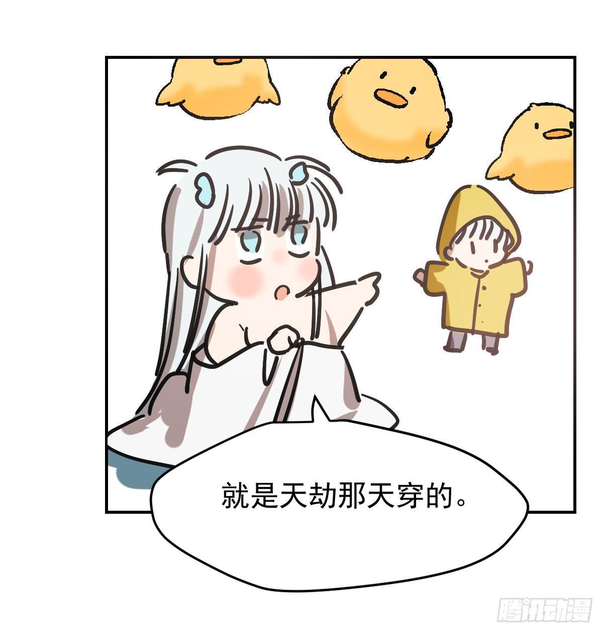 第八十一话 找到线索59