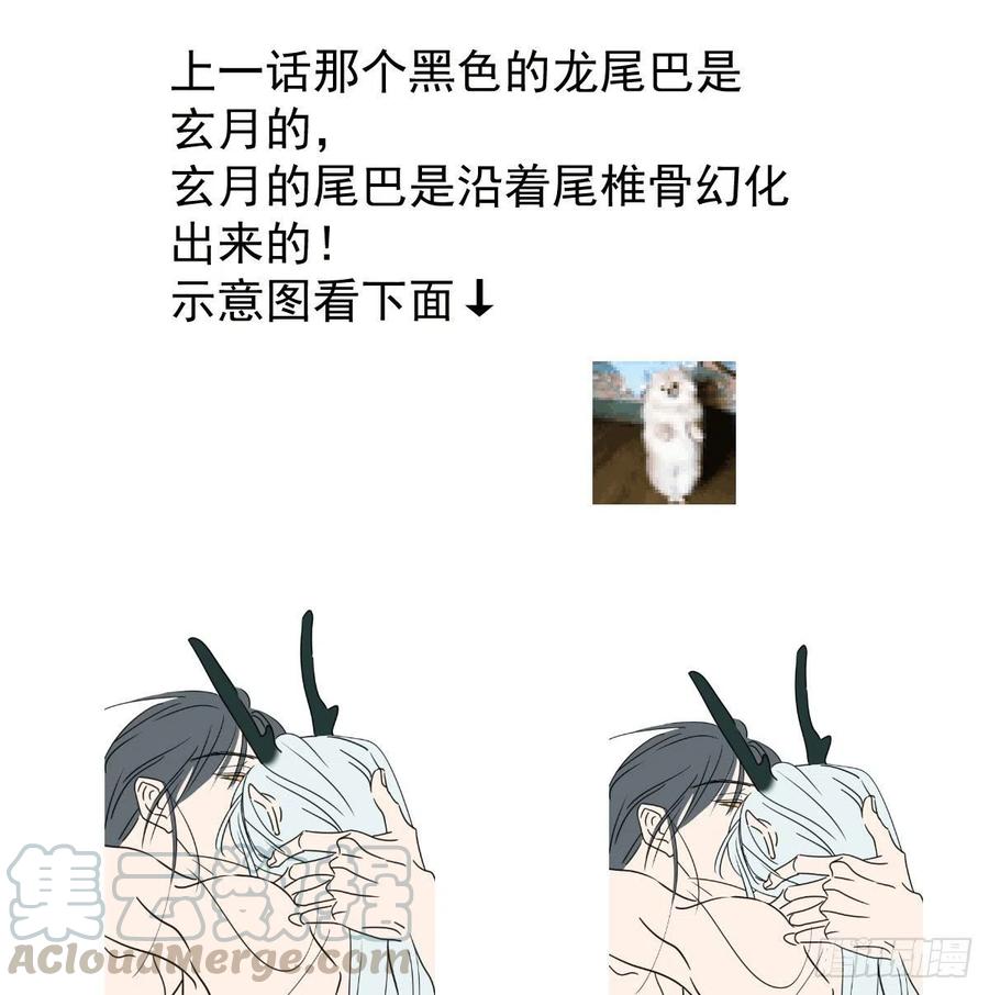 第144话 小萧被打87