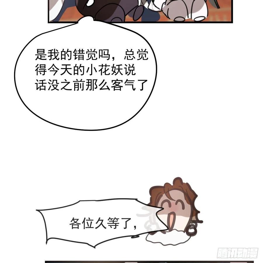 第162话 吾之所爱10