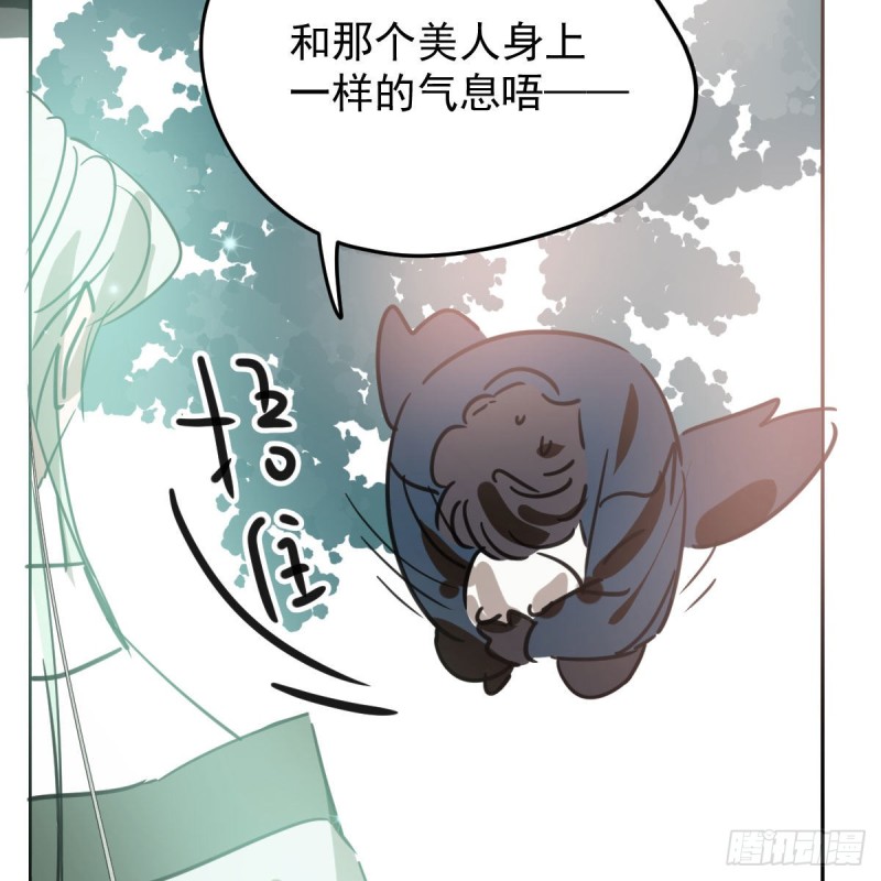 第124话 不是敖故呀47