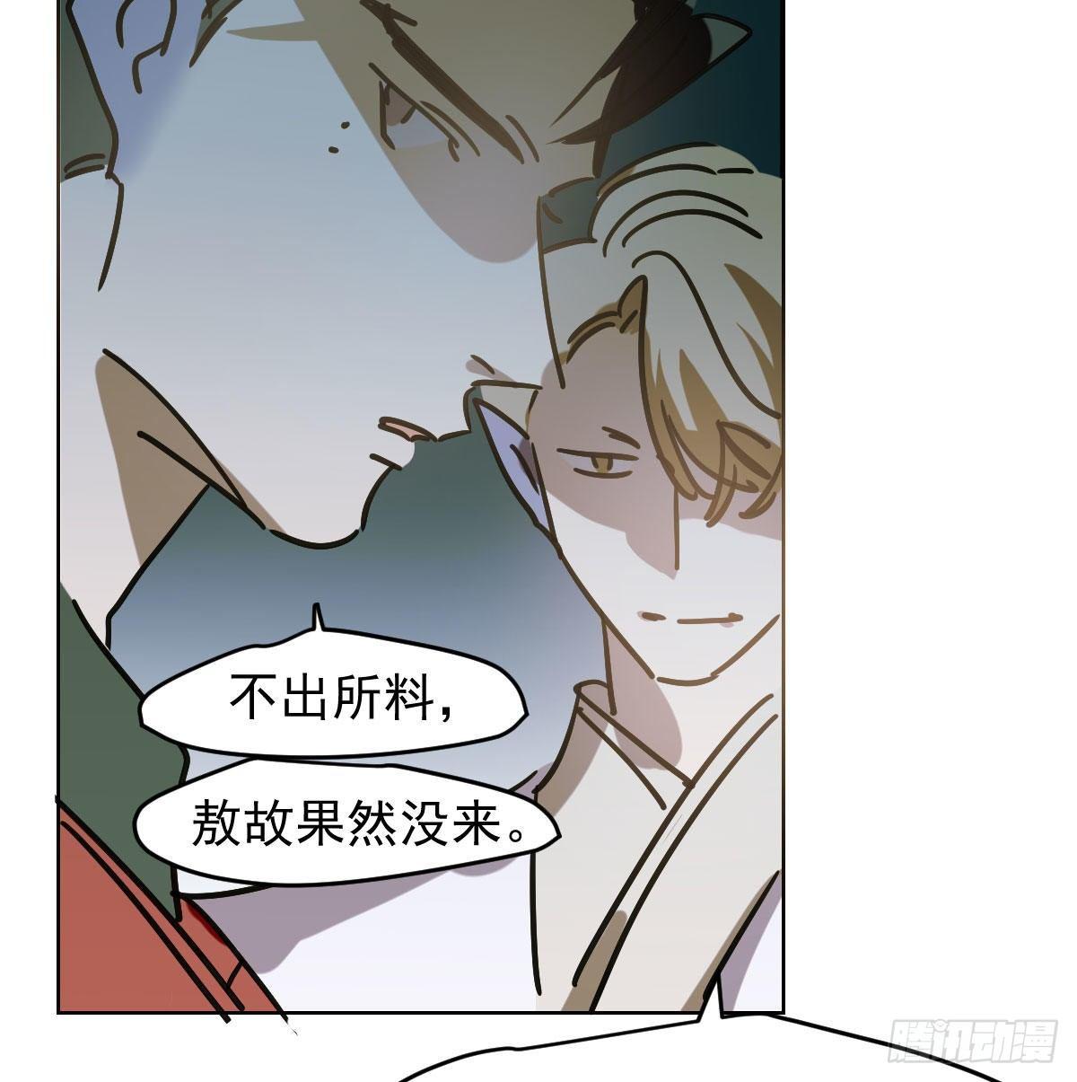 第八十六话 万古朝会4