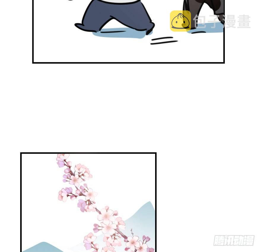 第六十二话 春心萌动88