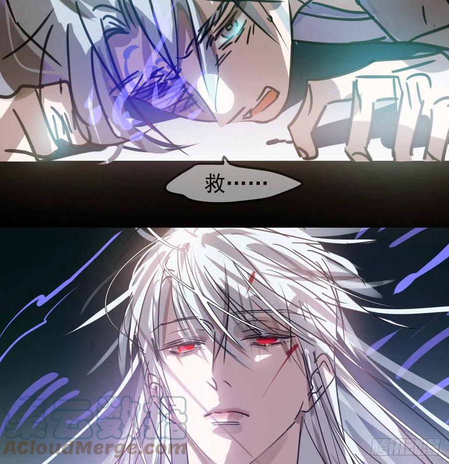 第149话 敖敖苏醒30