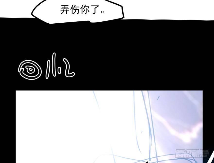 第五十六话 差点得手85