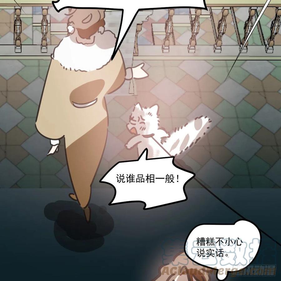 第165话 请触碰我15