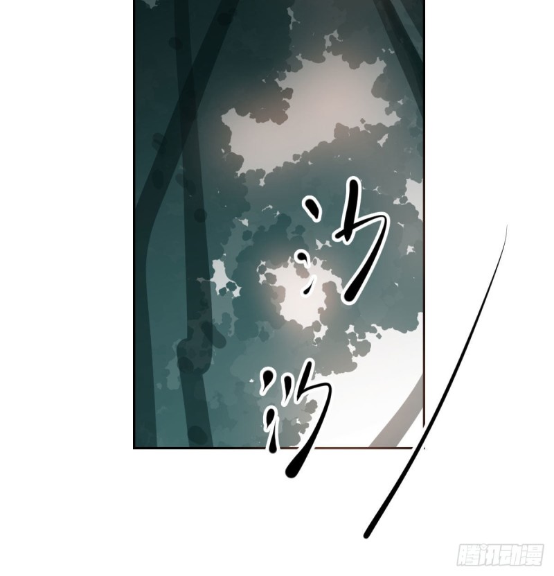第139话 蛇大人再现12