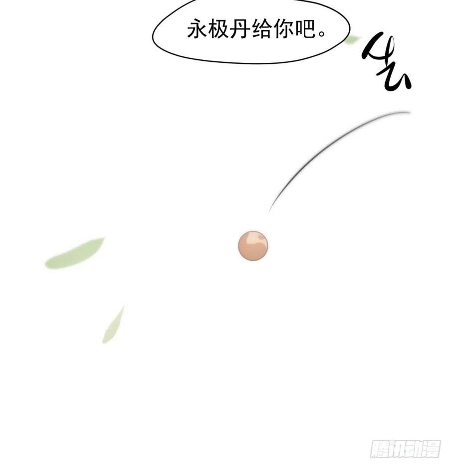 第158话 摘下面具25