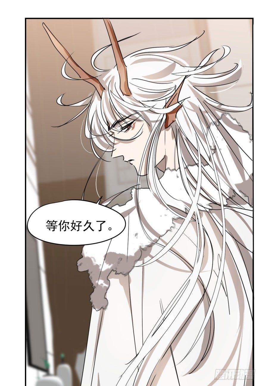 第十四话 不速之客8