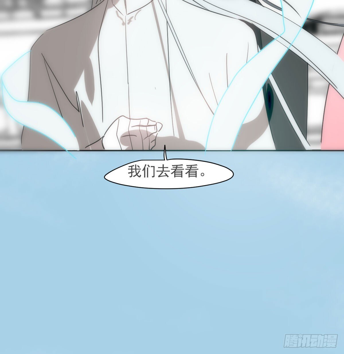 第246话 要找敖故50
