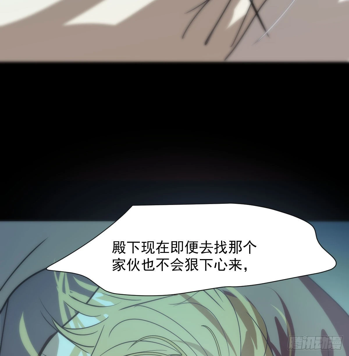 第208话 三年之约20