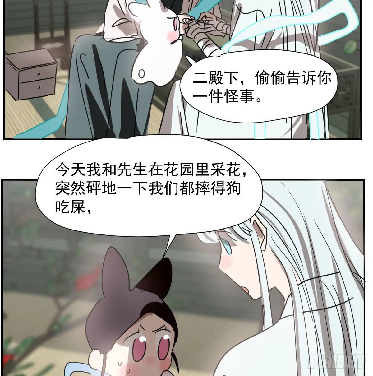 第251话 执子之手68