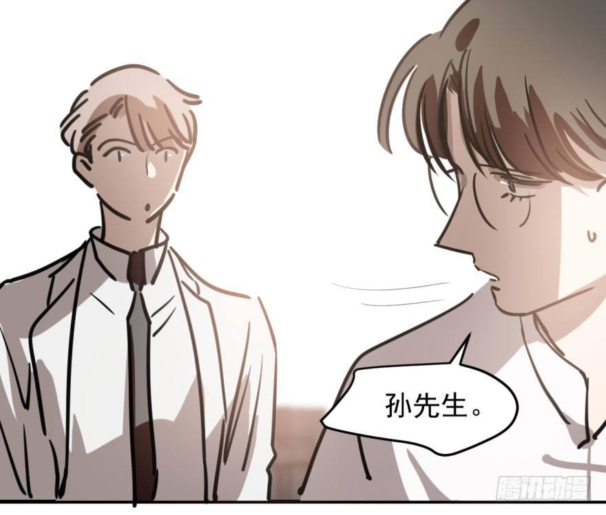第五十九话 你的名字54