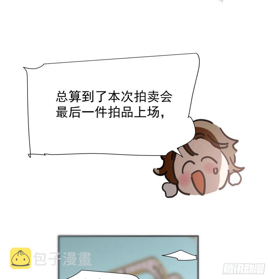 第164话 把我绑住64