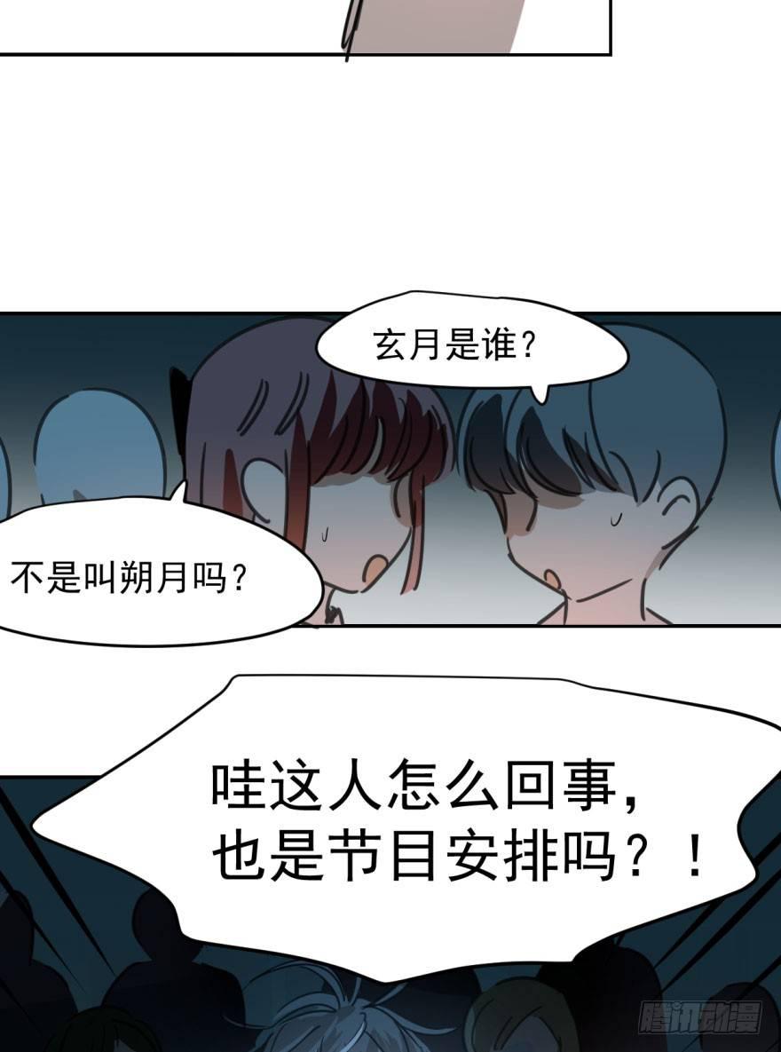 第三十三话 仇人见面65